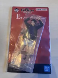 最終値下げ一番くじハイキュー!! E賞 アクリルスタンド赤葦京治