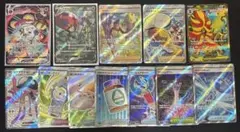 ポケモンカード ex SR テラスタル まとめ売り - メルカリ