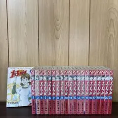 ナッちゃん　1〜21巻　全巻セット ナッちゃん 1〜21巻 全巻セット まとめ売り 漫画 本 - メルカリ