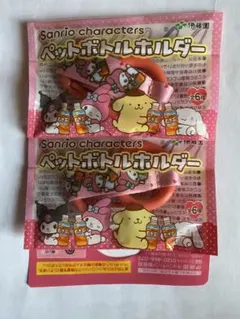 サンリオキャラクターズ ペットボトルホルダー・マイメロディ・2個
