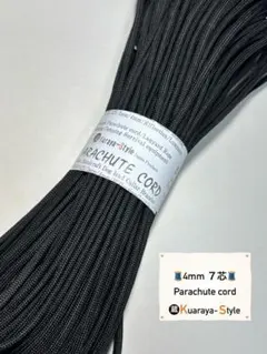 ☆★☆様　専用