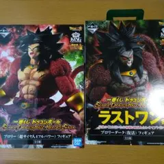 一番くじ ドラゴンボール ブロリー（超サイヤ人3）フィギュア - メルカリ