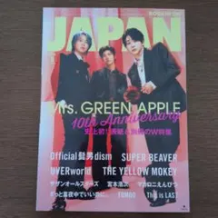 2026年最新】mrs.green Apple 雑誌の人気アイテム - メルカリ