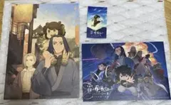 魔道祖師 非売品ブロマイド セット - メルカリ