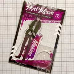 2026年最新】ナカノヒトゲノムの人気アイテム - メルカリ