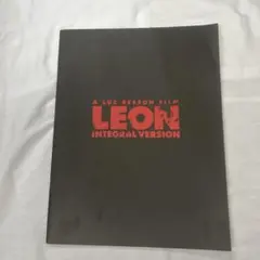 LEON INTEGRAL VERSION