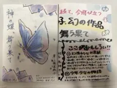 Item thumbnail for item fee4b1a4-2e85-43ae-a783-e86a80e1bc0f