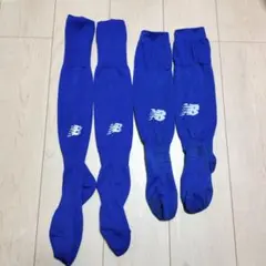 ニューバランス　サッカーソックス　2足セット