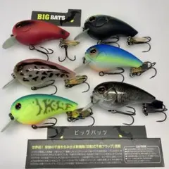 美品】イマカツ ワドルバッツ6個 - メルカリ