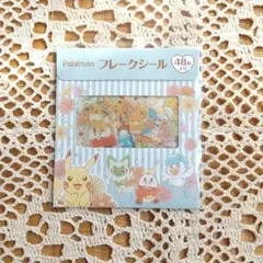 myp様 リクエスト 2点 まとめ商品