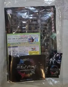 閃光のハサウェイ コンサート 来場者特典 ステッカー シール ガンプラ