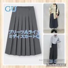 GU プリーツAラインミディスカートQ 太プリーツ 幅広プリーツ プレッピー Lのサムネイル