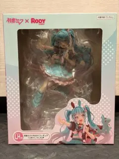 ラストハッピー賞　タイトーくじ 初音ミク