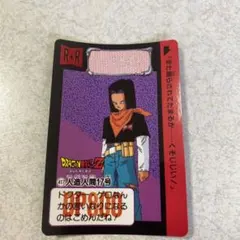 Item thumbnail for item 64121a75-de73-454c-ae04-625ee90e9c5e