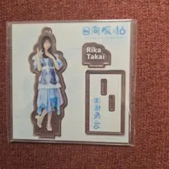 日向坂46 高井俐香 ローソン アクリルスタンド 缶バッジ セット - メルカリ