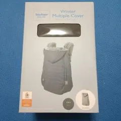 抱っこ紐ベビーカー用防寒ケープ