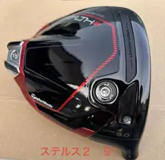 テーラーメイド ステルス2 ドライバー 9.0度 へッドのみ