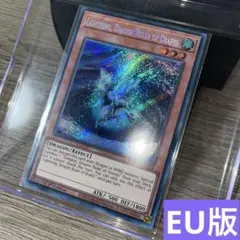 2026年最新】風征竜ライトニングの人気アイテム - メルカリ