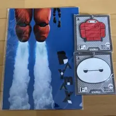 ベイマックス くじ ラバーチャーム クリアファイル 3点セット