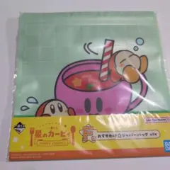 カービィ　ワドルディ　星のカービィ　おすそわけジッパーバッグ　F賞