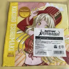 【新品】バンドリ! 弦巻こころ ジャケット風 ハンドタオル