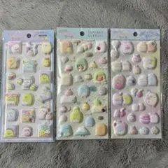 すみっコぐらし 立体シール ぷっくりシール　ふにふにシール