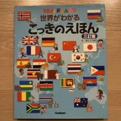 Item thumbnail for item 65cb3e74-56aa-45db-8c88-40082a39cfe8