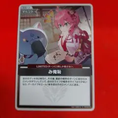 2025年最新】み俺恥の人気アイテム - メルカリ