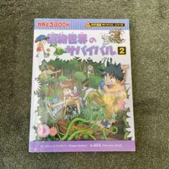 Item thumbnail for item b6c28454-79b1-41d5-b979-f222404fe423