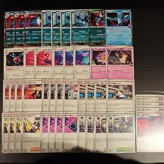 ロケット団のドンカラス ロケット団のポリゴンZ デッキパーツ