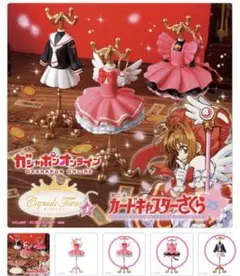 ガチャ　カードキャプターさくら カプセルトルソー4 3種セット