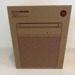 2026年最新】無印 空気清浄機の人気アイテム - メルカリ