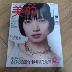 Item thumbnail for item 7759e3f3-5621-4a13-b8b6-748a56960497