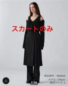 新品未使用タグ付 GU rokh コラボ 2ピーススカートパンツの スカートのみ