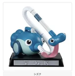 ハンターハンター ガチャガチャ ヨークシンシティ編 シズク デメちゃん