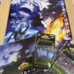 一番くじ 僕のヒーローアカデミア 幸せの上に 轟焦凍 荼毘 4点セット