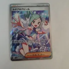 ポケカ