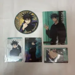 伏黒恵・5点セット