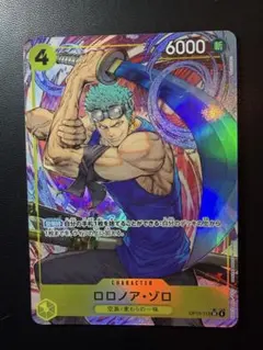 2026年最新】ロロノア・ゾロ OP15-113 SR パラレルの人気アイテム