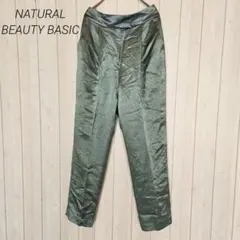 ナチュラルビューティーベーシック サテン テーパードパンツ タック入 光沢感 S