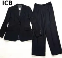 ICB ジャケット　パンツスーツ セットアップ　9号 黒