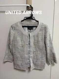 UNITED ARROWS ツイード ノーカラージャケット 38 入学式　発表会のサムネイル