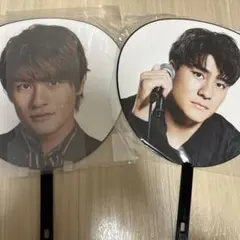 森本慎太郎　うちわ