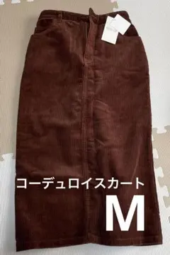 コーデュロイスカート　茶色　新品未使用　タグ付きのサムネイル