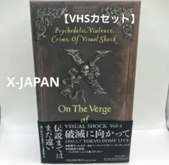 2026年最新】x-japan vhsの人気アイテム - メルカリ