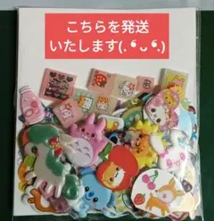 パ*す様 ㉚《平成レトロ》ハムスター入★可愛い系★フレークシール 160枚