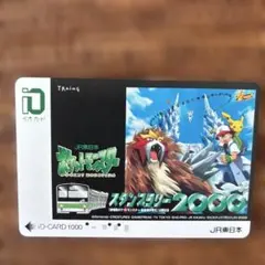 ポケモン 使用済イオカード ピカチュウ - メルカリ