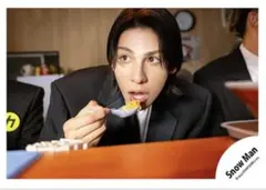 SnowMan アルバム「音故知新」公式写真　ラウール【872】