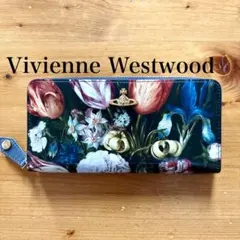 Vivienne Westwood 長財布 フローラル柄 花柄 美品 希少品