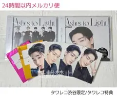 ATEEZ Ashes サン トレカ タワレコ 渋谷限定 ラキロト